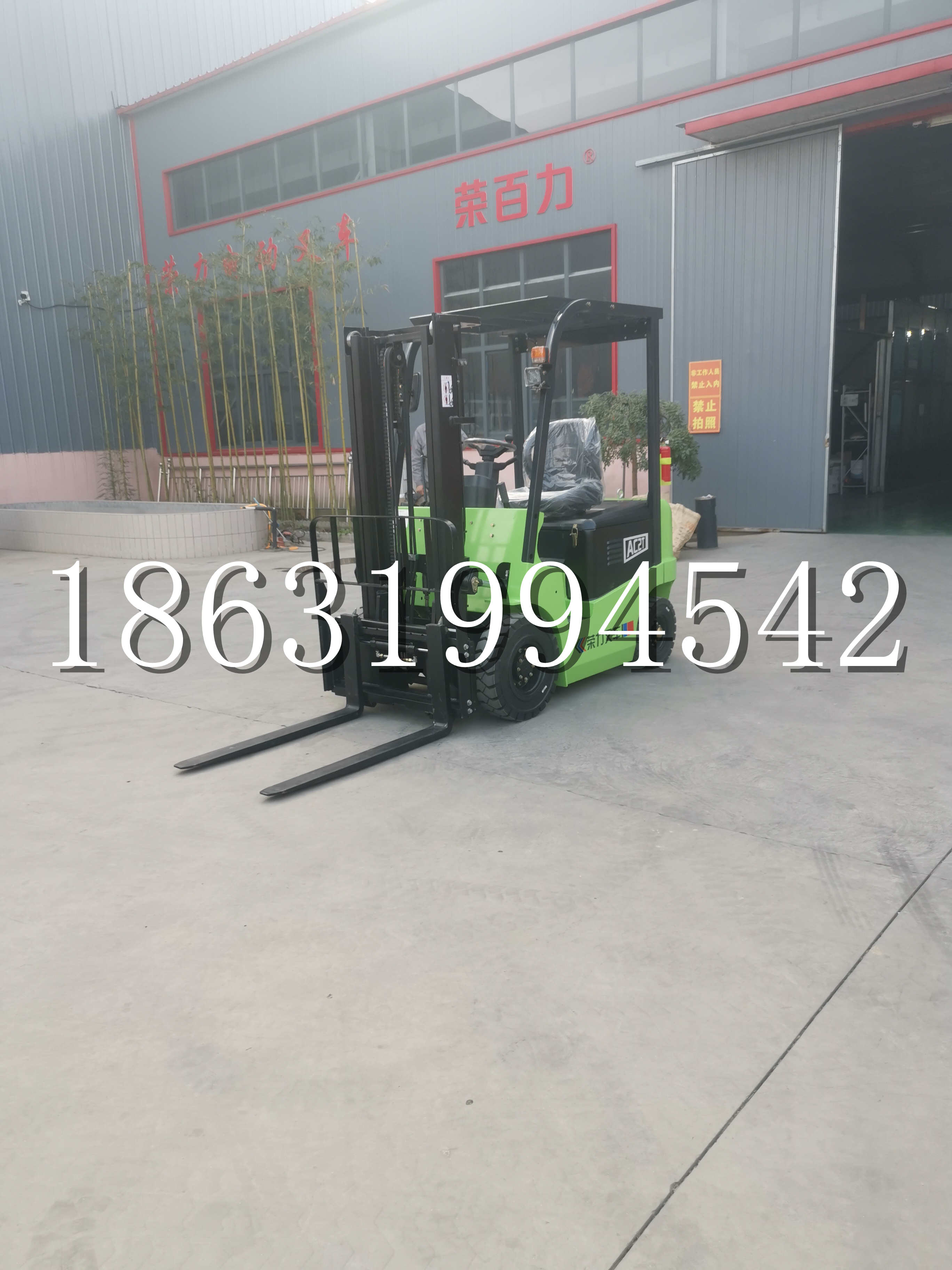 盘山县优程2.5吨站驾式全电动液压搬运车3吨电动叉车锂电池托盘铲车地牛