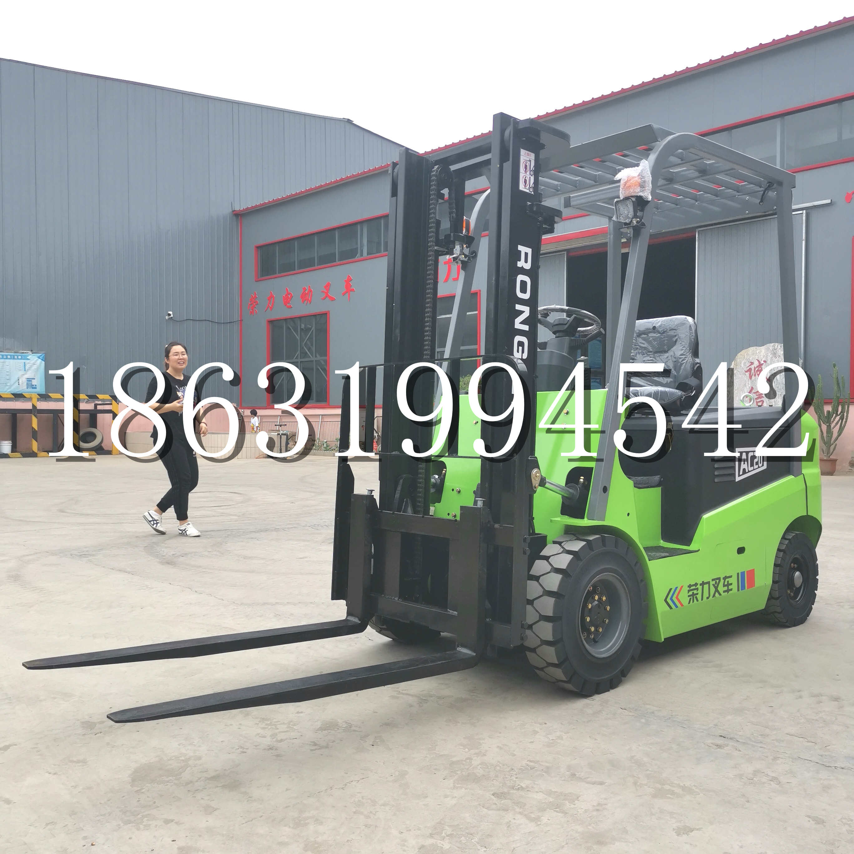 盘山县上海申叉站驾式全电动叉车堆高车半1吨小型2吨全自动液压搬运托盘